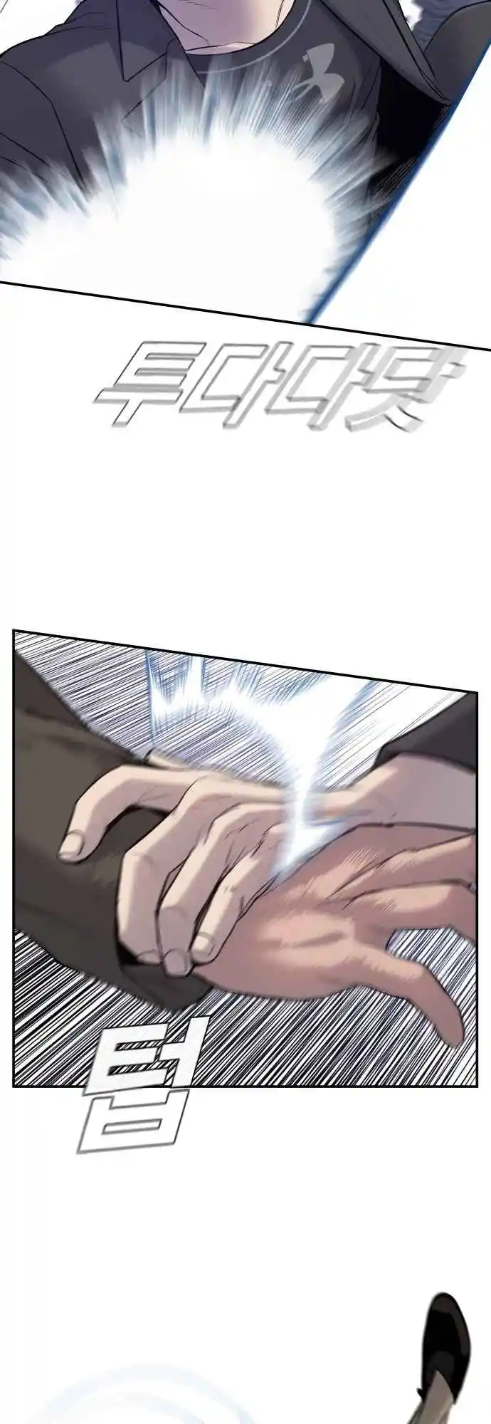 Read Manager Kim Português Manga Online