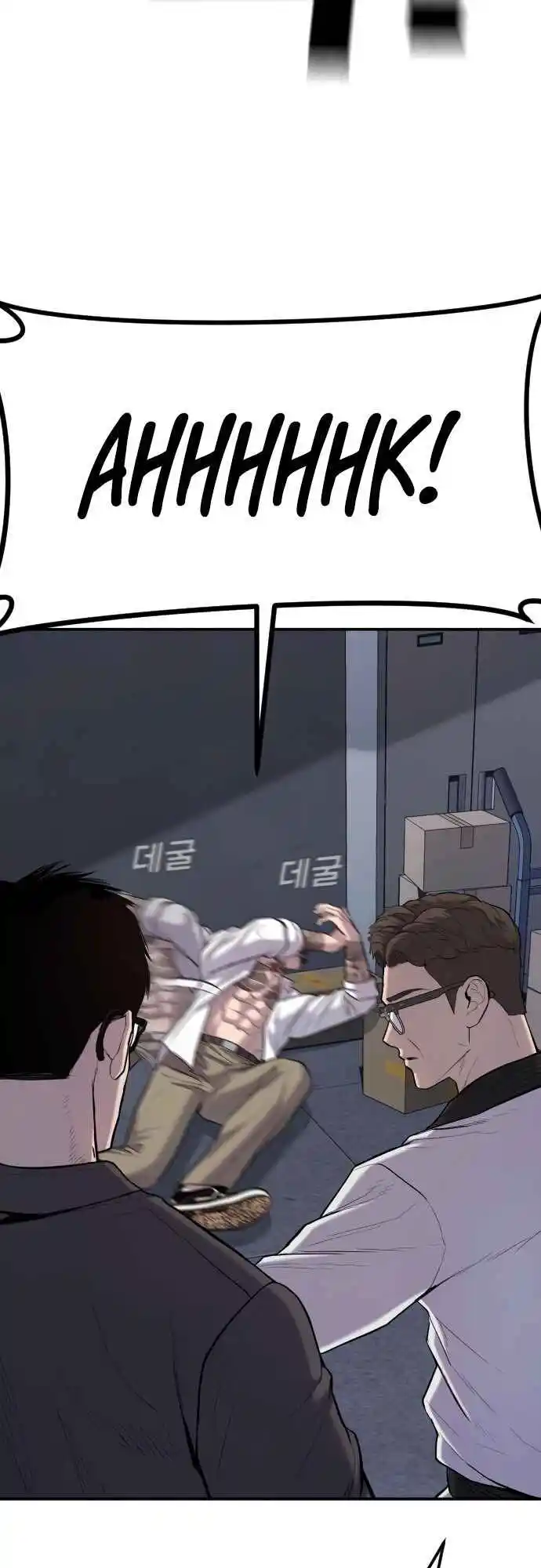 Read Manager Kim Português Manga Online