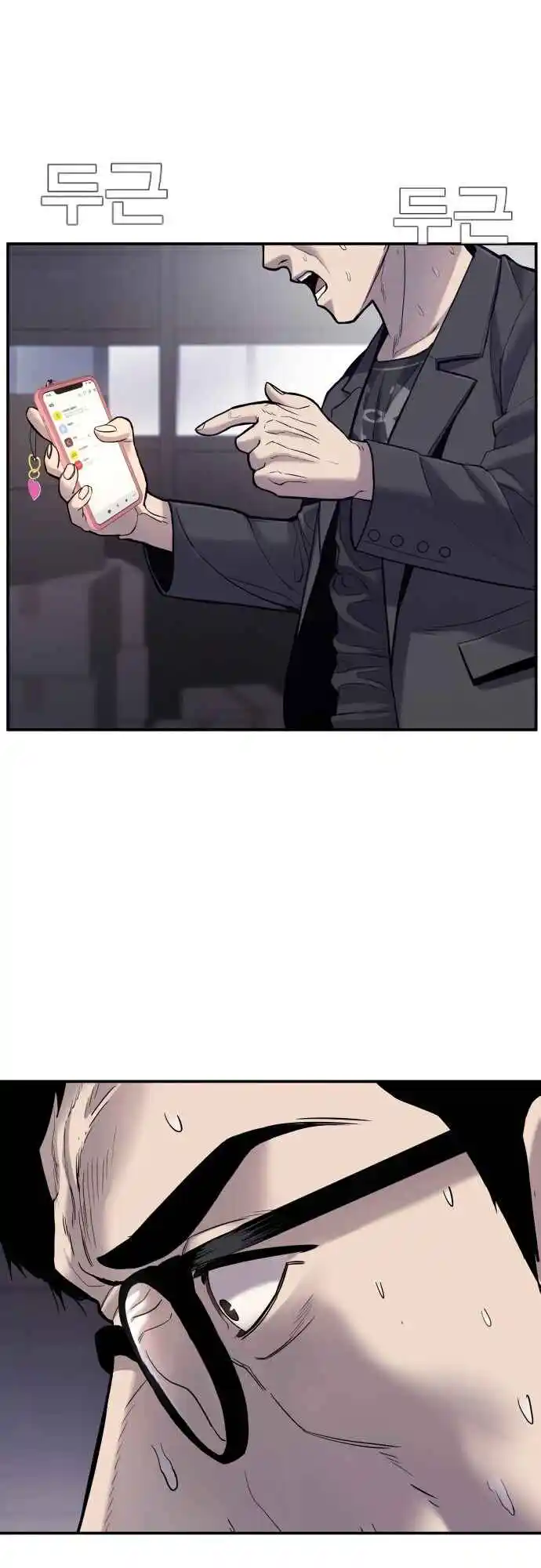 Read Manager Kim Português Manga Online