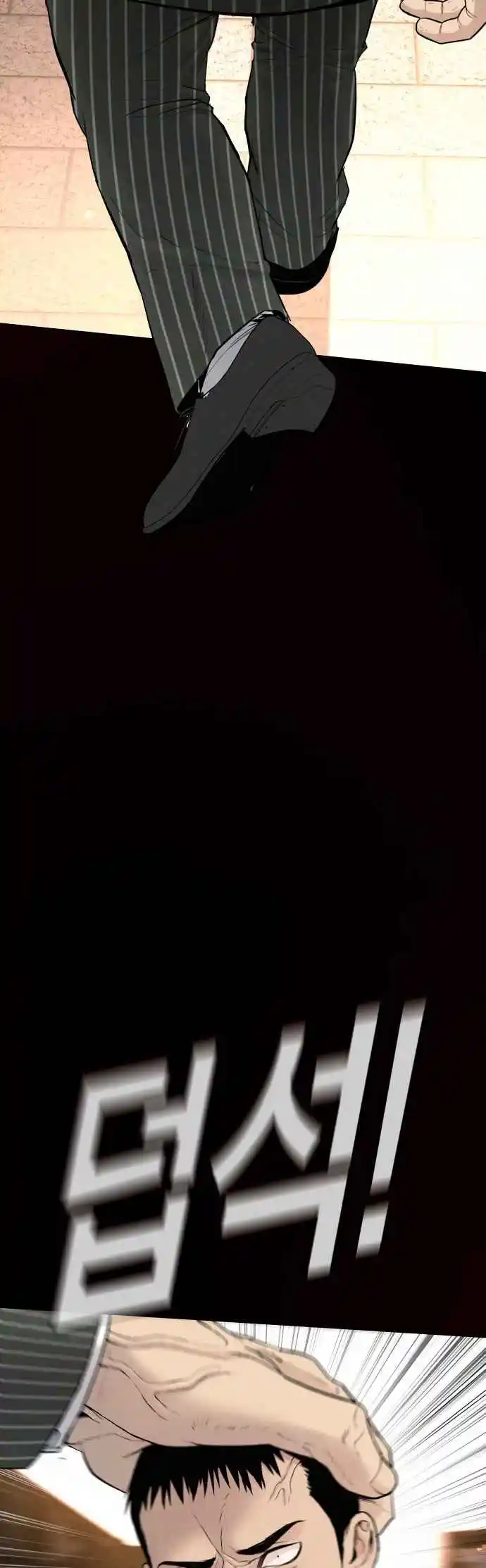 Read Manager Kim Português Manga Online