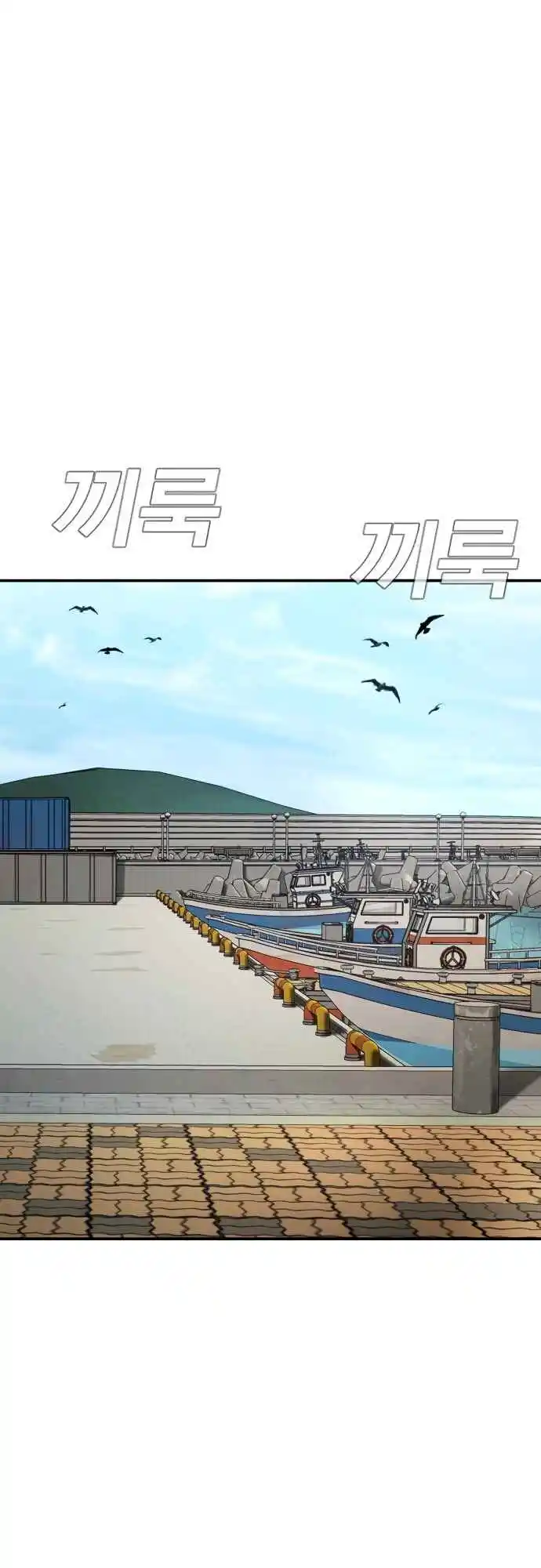 Read Manager Kim Português Manga Online