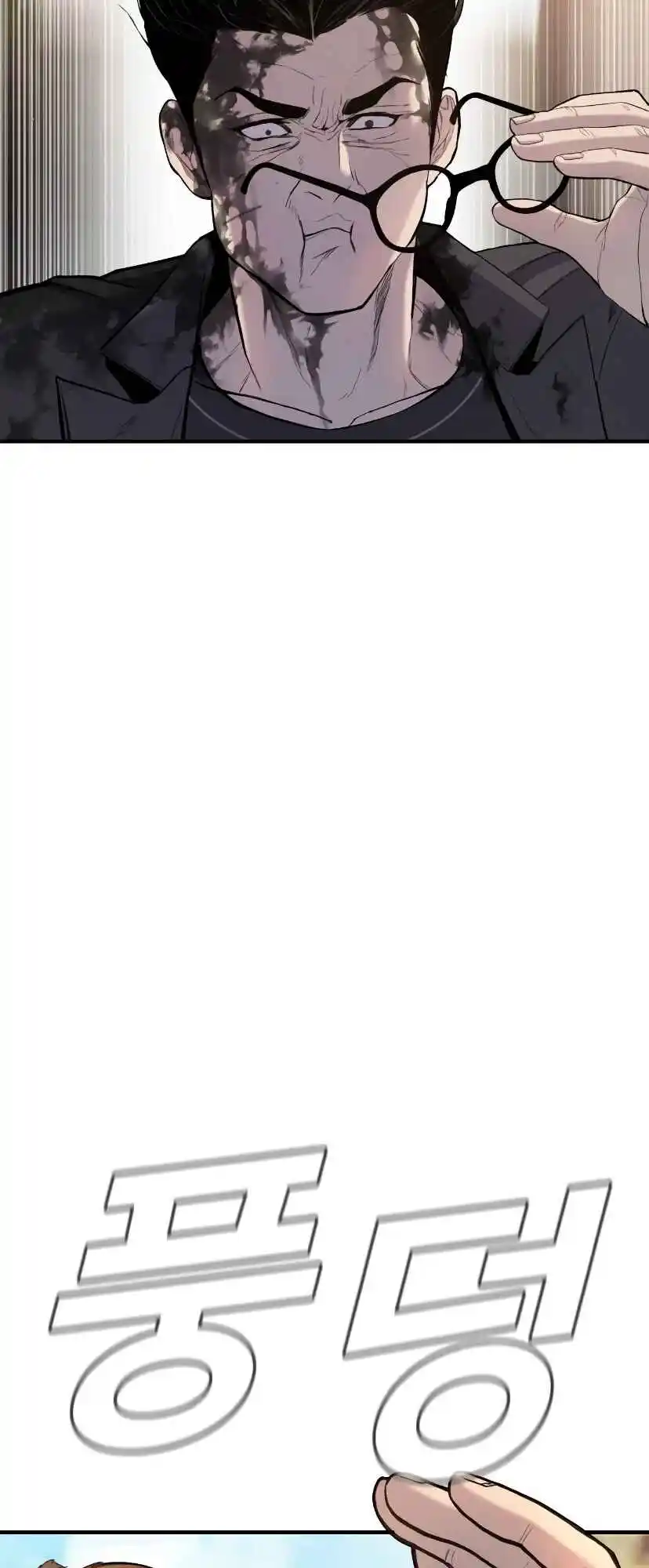 Read Manager Kim Português Manga Online