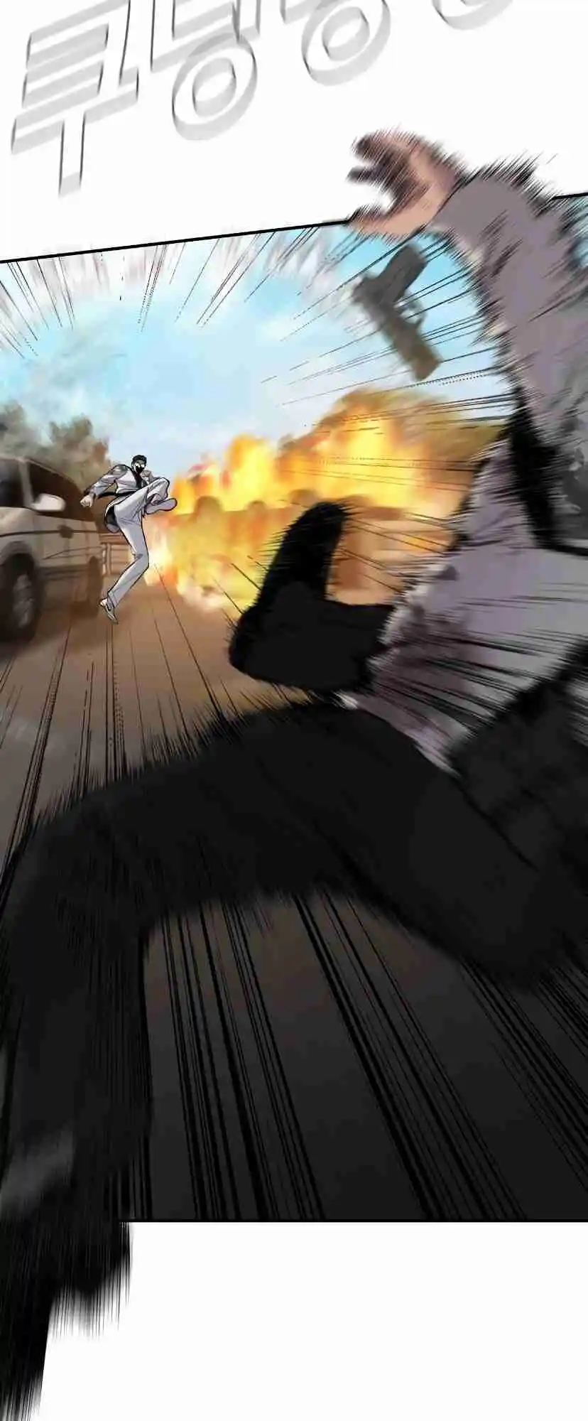 Read Manager Kim Português Manga Online