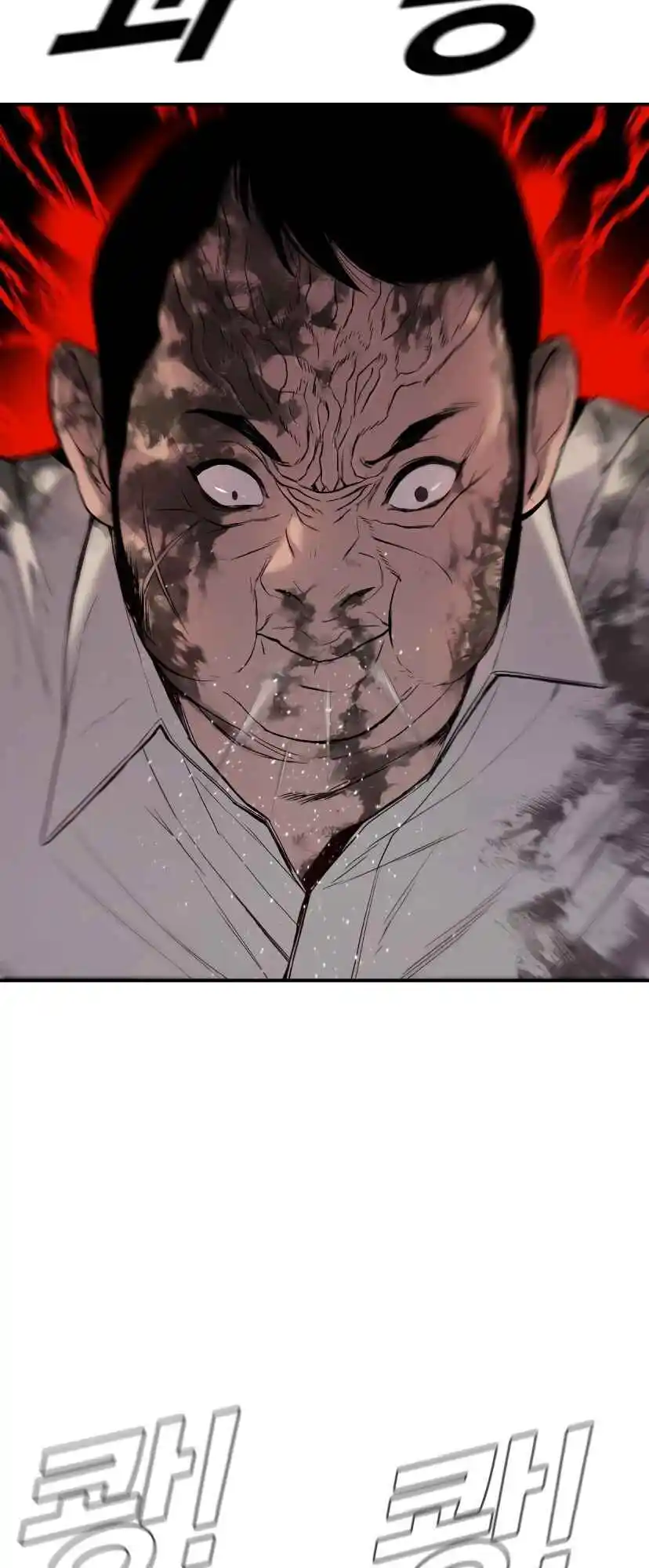 Read Manager Kim Português Manga Online