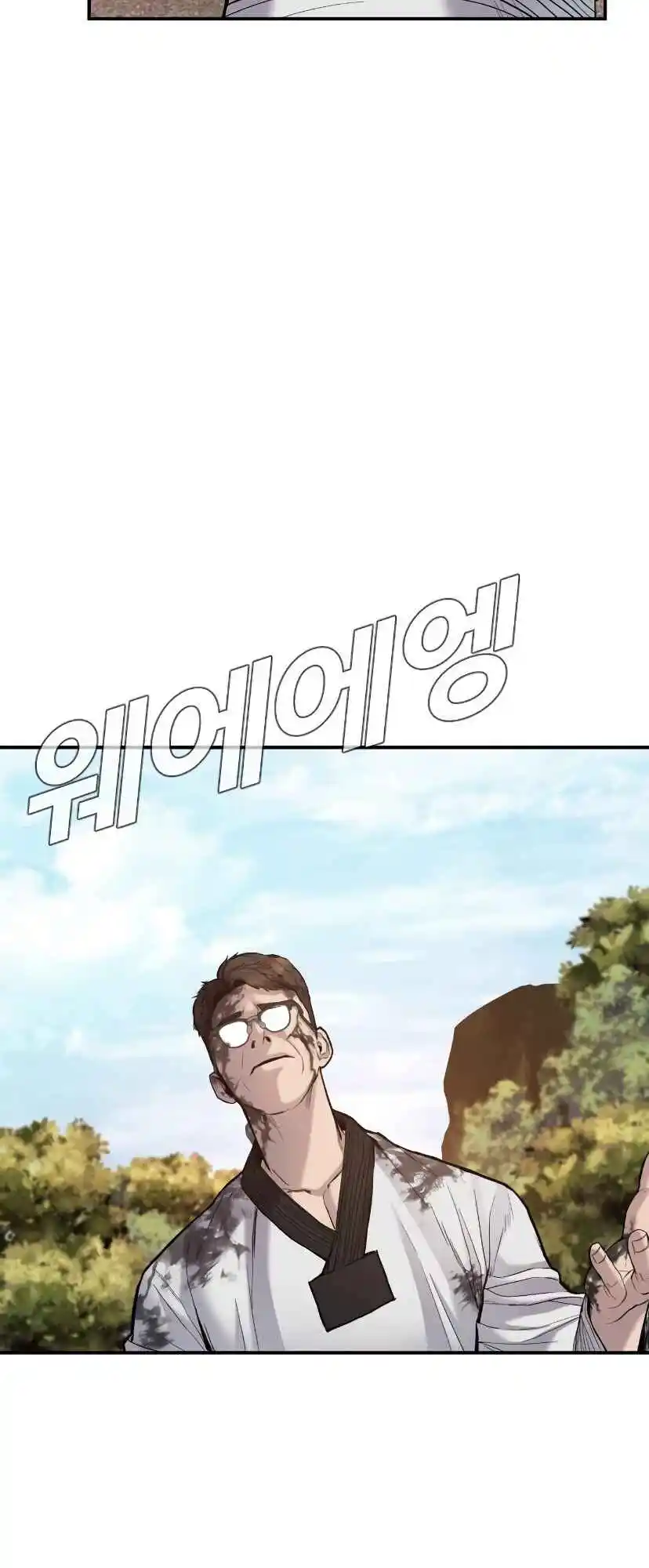 Read Manager Kim Português Manga Online