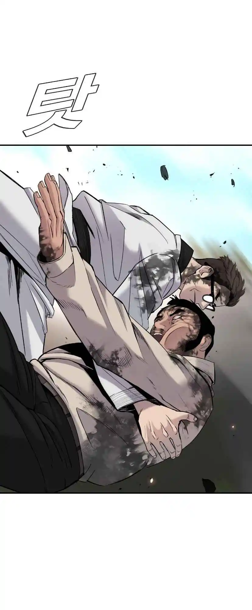 Read Manager Kim Português Manga Online