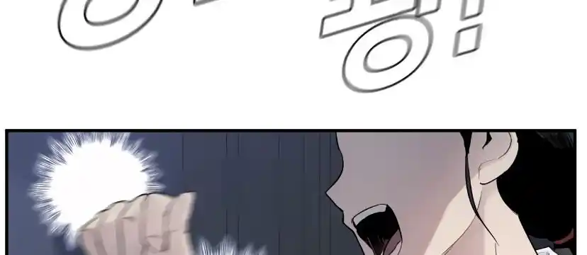 Read Manager Kim Português Manga Online