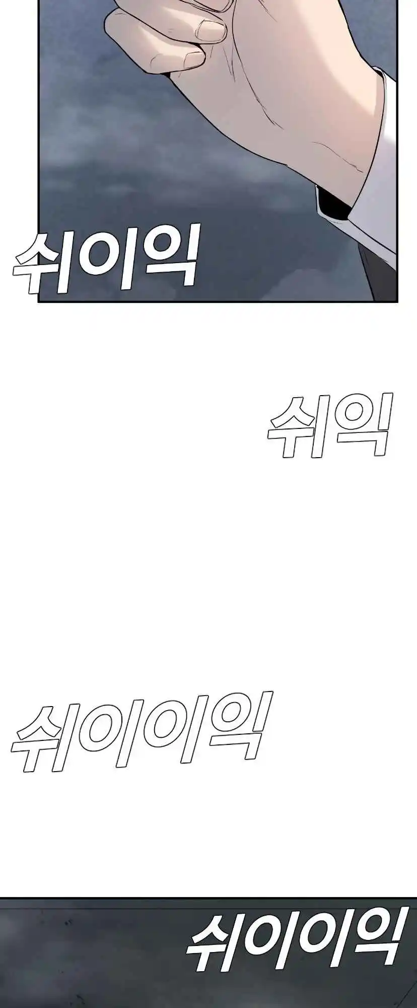 Read Manager Kim Português Manga Online