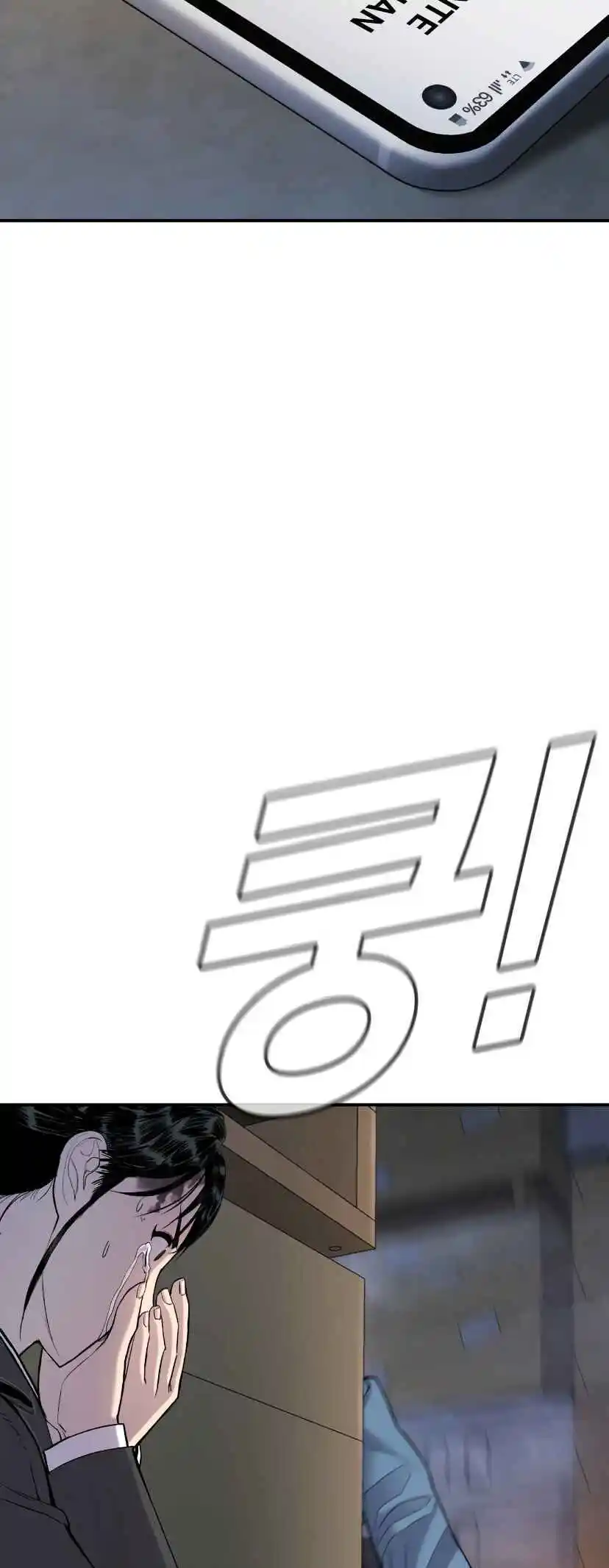 Read Manager Kim Português Manga Online