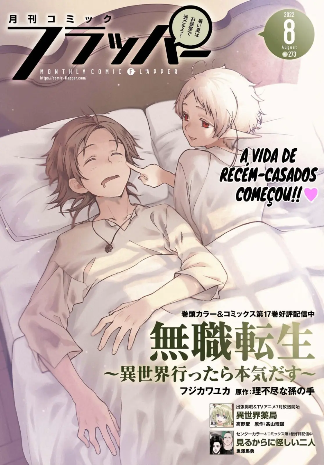 Read Mushoku Tensei_ Jobless Reincarnation Português Manga Online