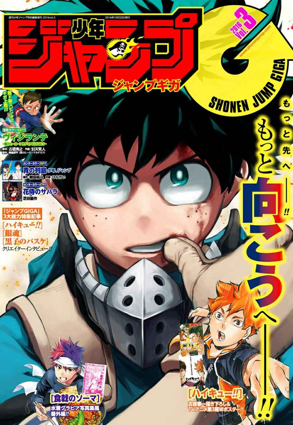 Read My Hero Academia Português Manga Online