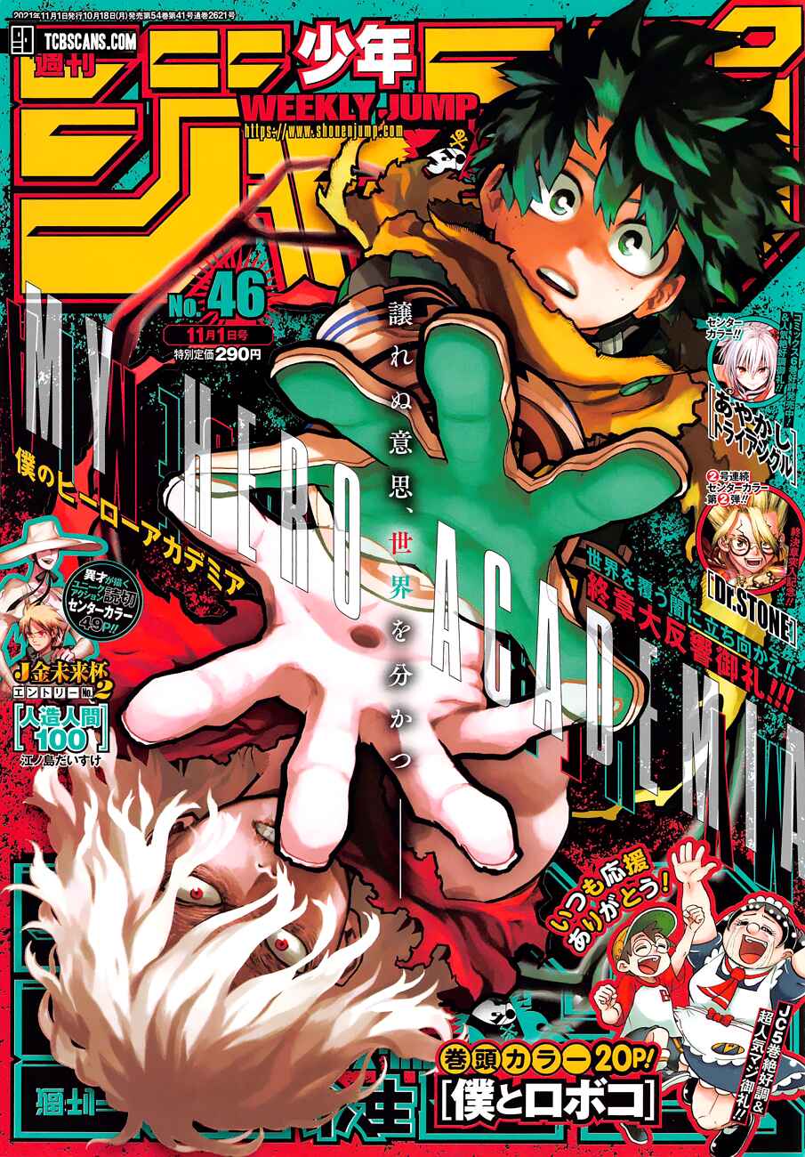 Read My Hero Academia Português Manga Online