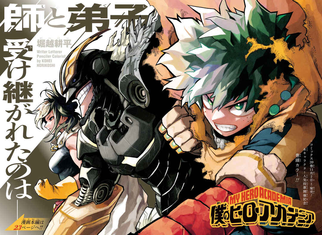 Read My Hero Academia Português Manga Online