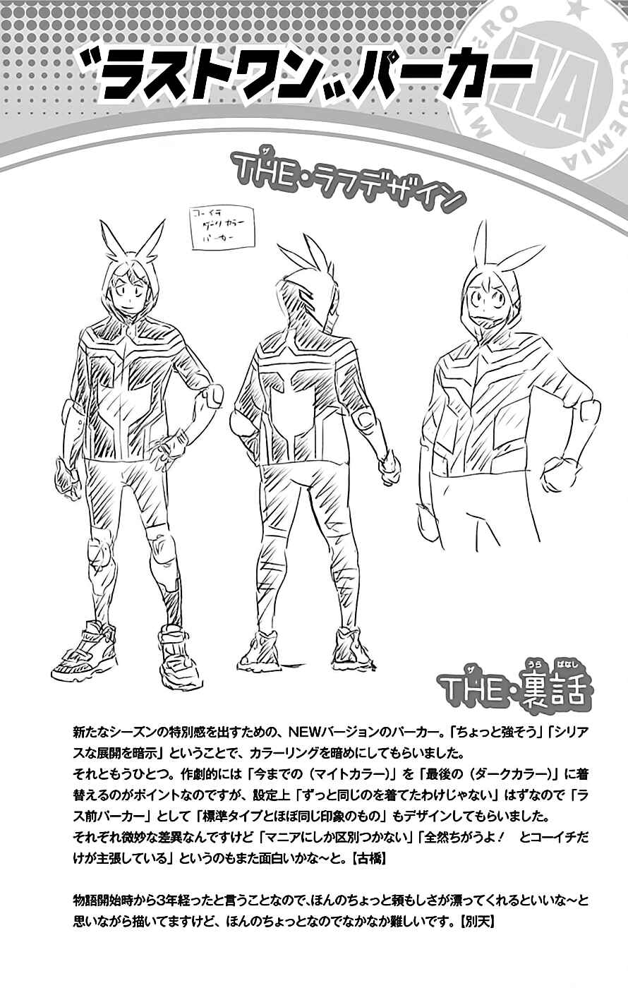 Read My Hero Academia_ Vigilantes Português Manga Online