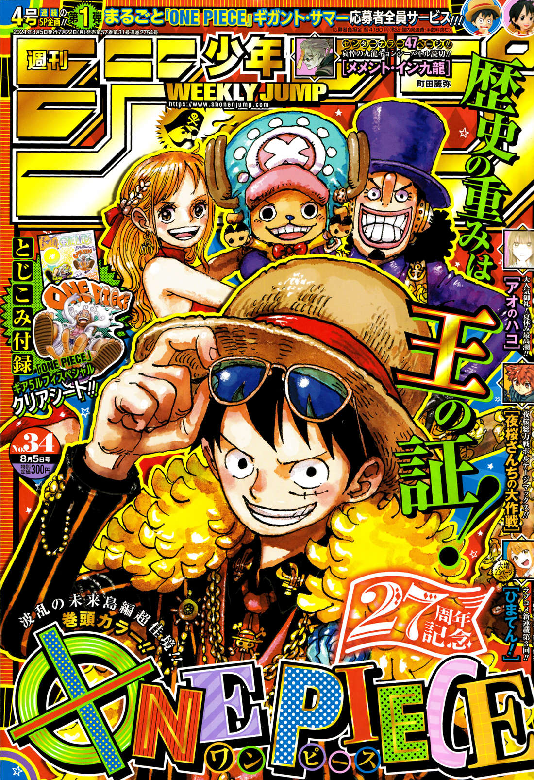 Read One Piece Português Manga Online