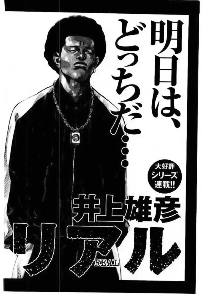 Read Real Português Manga Online