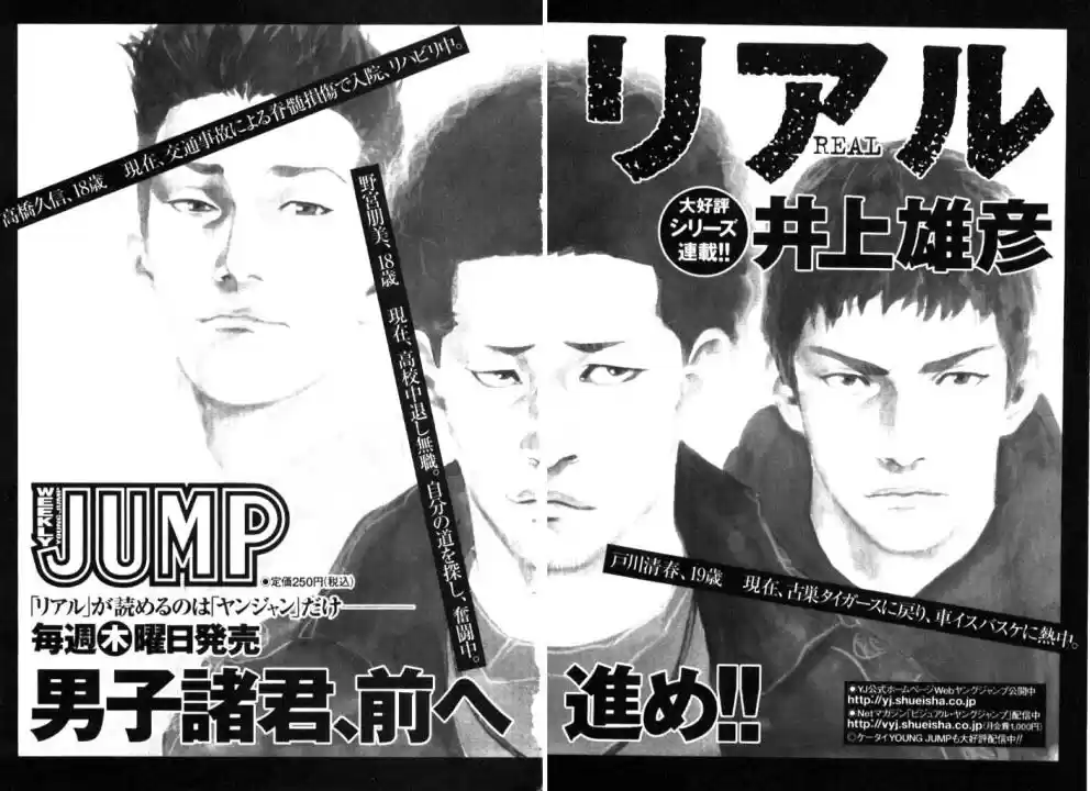 Read Real Português Manga Online