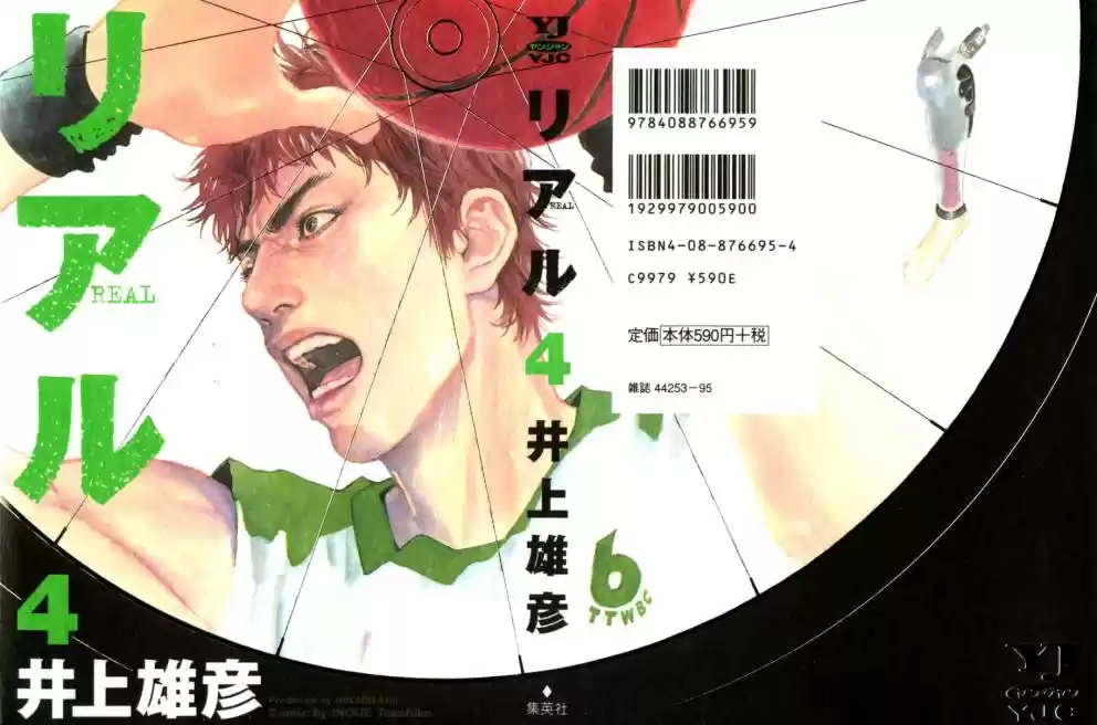 Read Real Português Manga Online