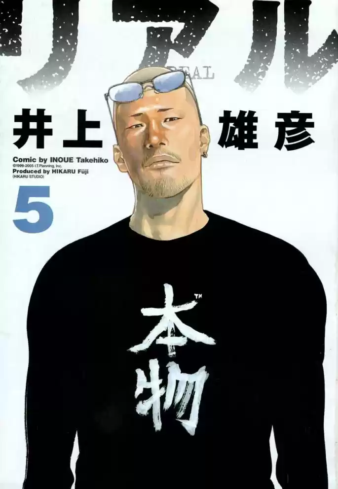 Read Real Português Manga Online