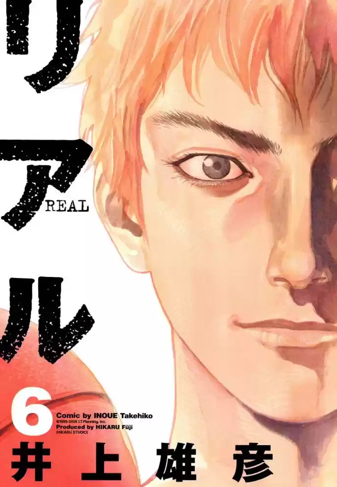 Read Real Português Manga Online