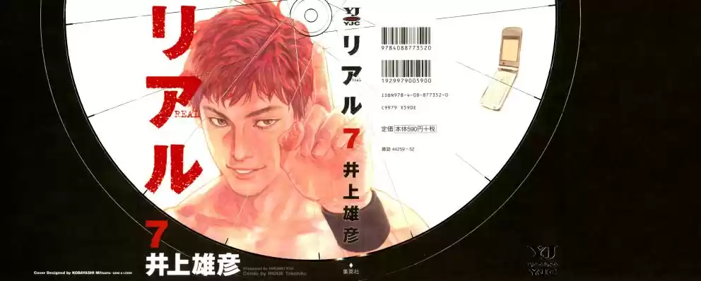 Read Real Português Manga Online