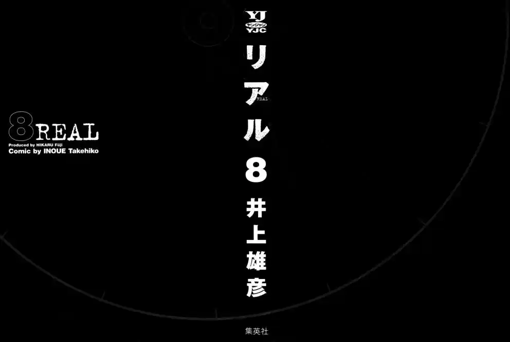 Read Real Português Manga Online