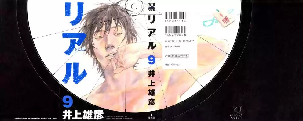 Read Real Português Manga Online