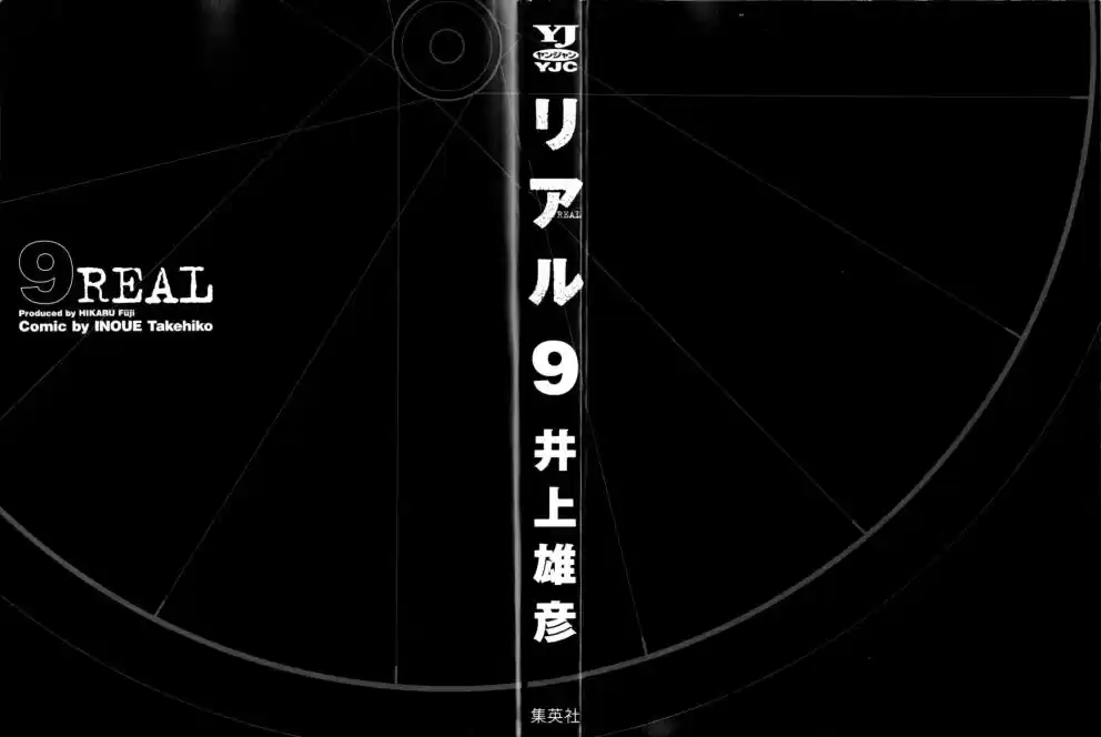 Read Real Português Manga Online