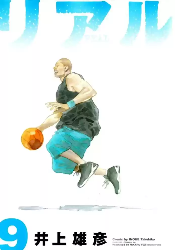 Read Real Português Manga Online