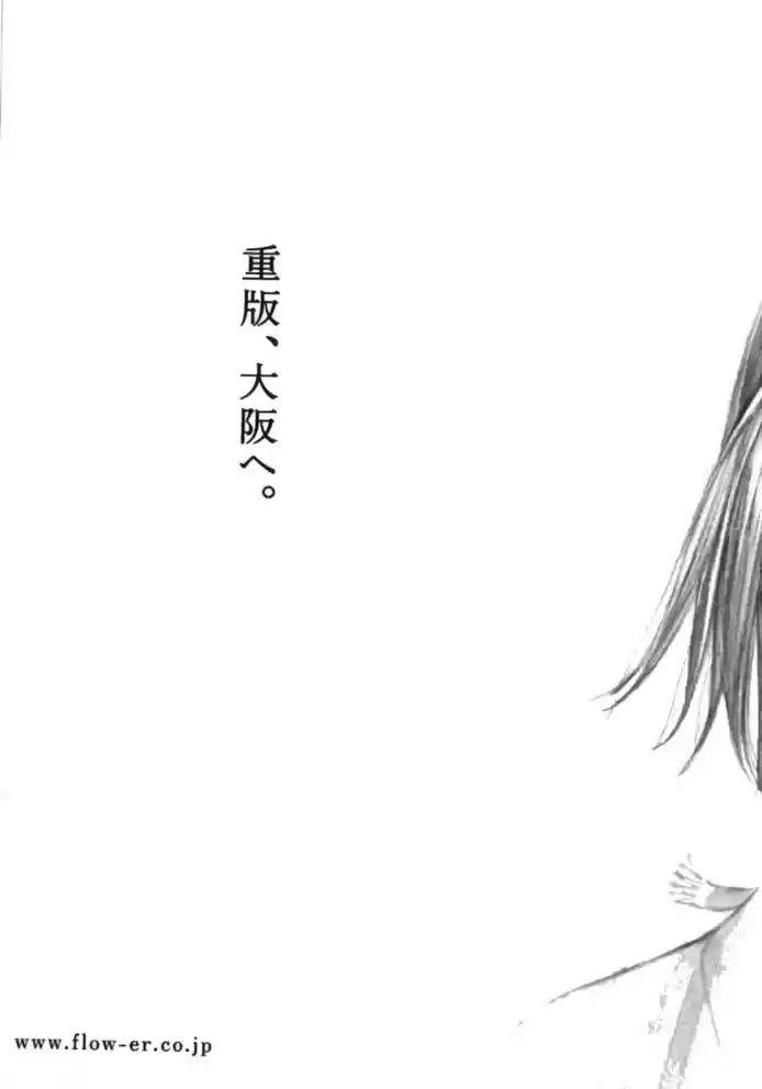 Read Real Português Manga Online