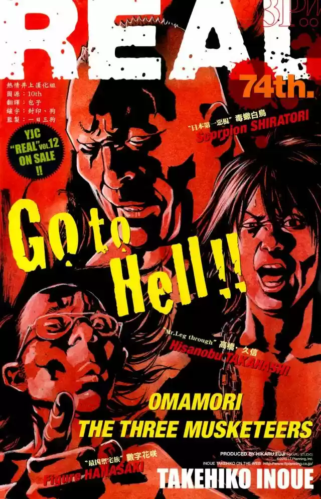 Read Real Português Manga Online