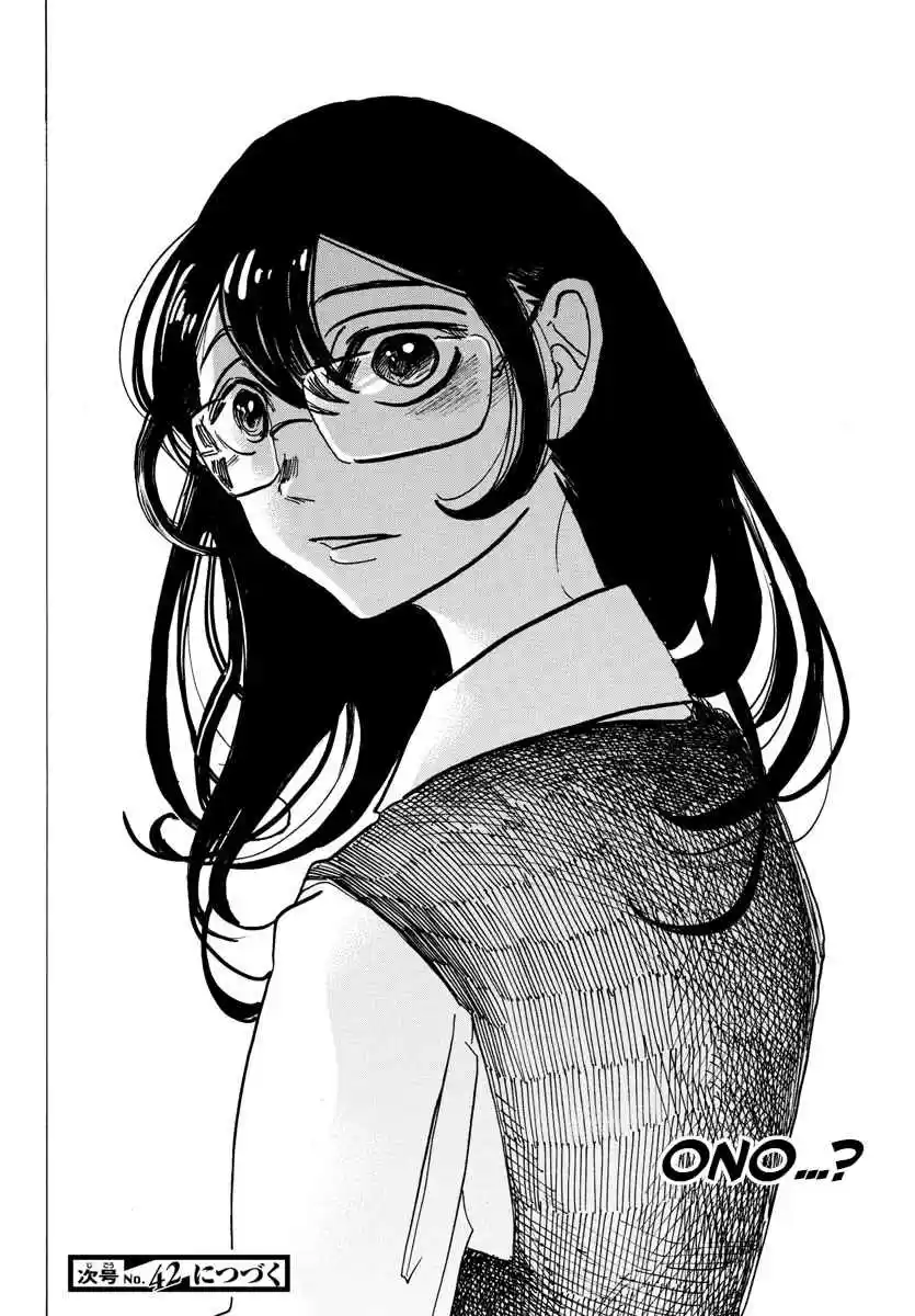 Read Sanda Português Manga Online