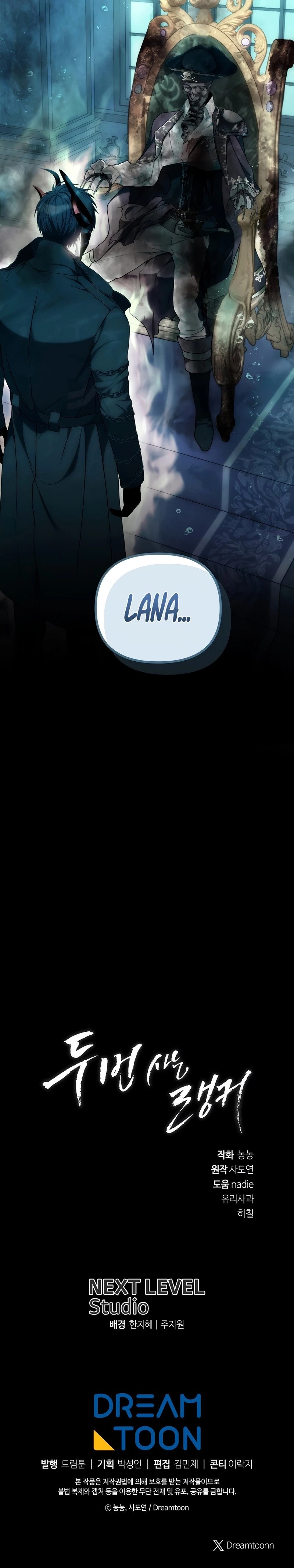 Read Second Life Ranker Português Manga Online