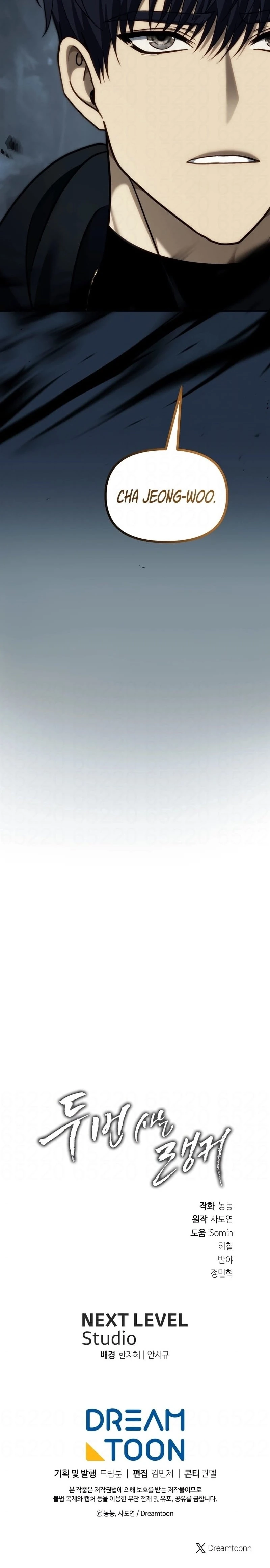 Read Second Life Ranker Português Manga Online