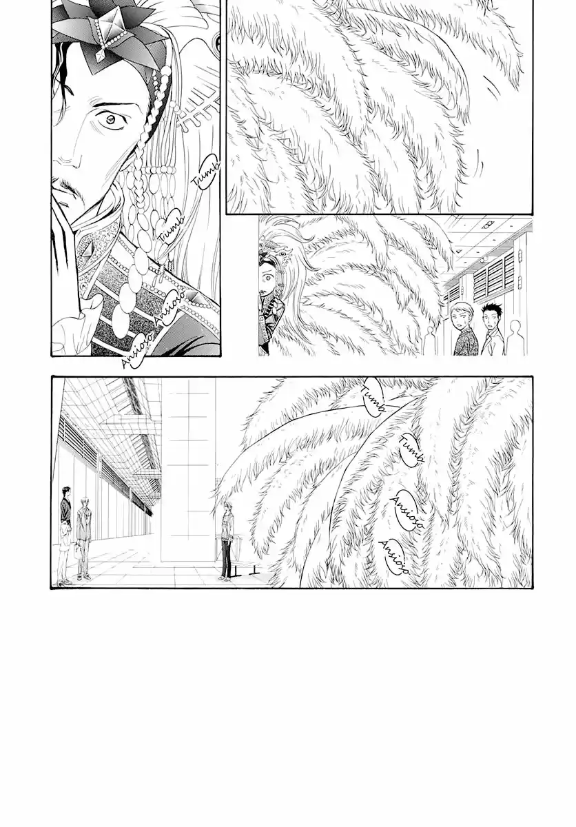 Read Skip Beat! Português Manga Online