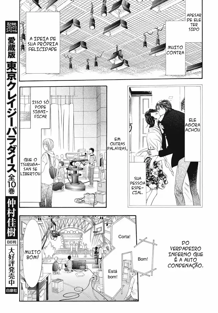 Read Skip Beat! Português Manga Online