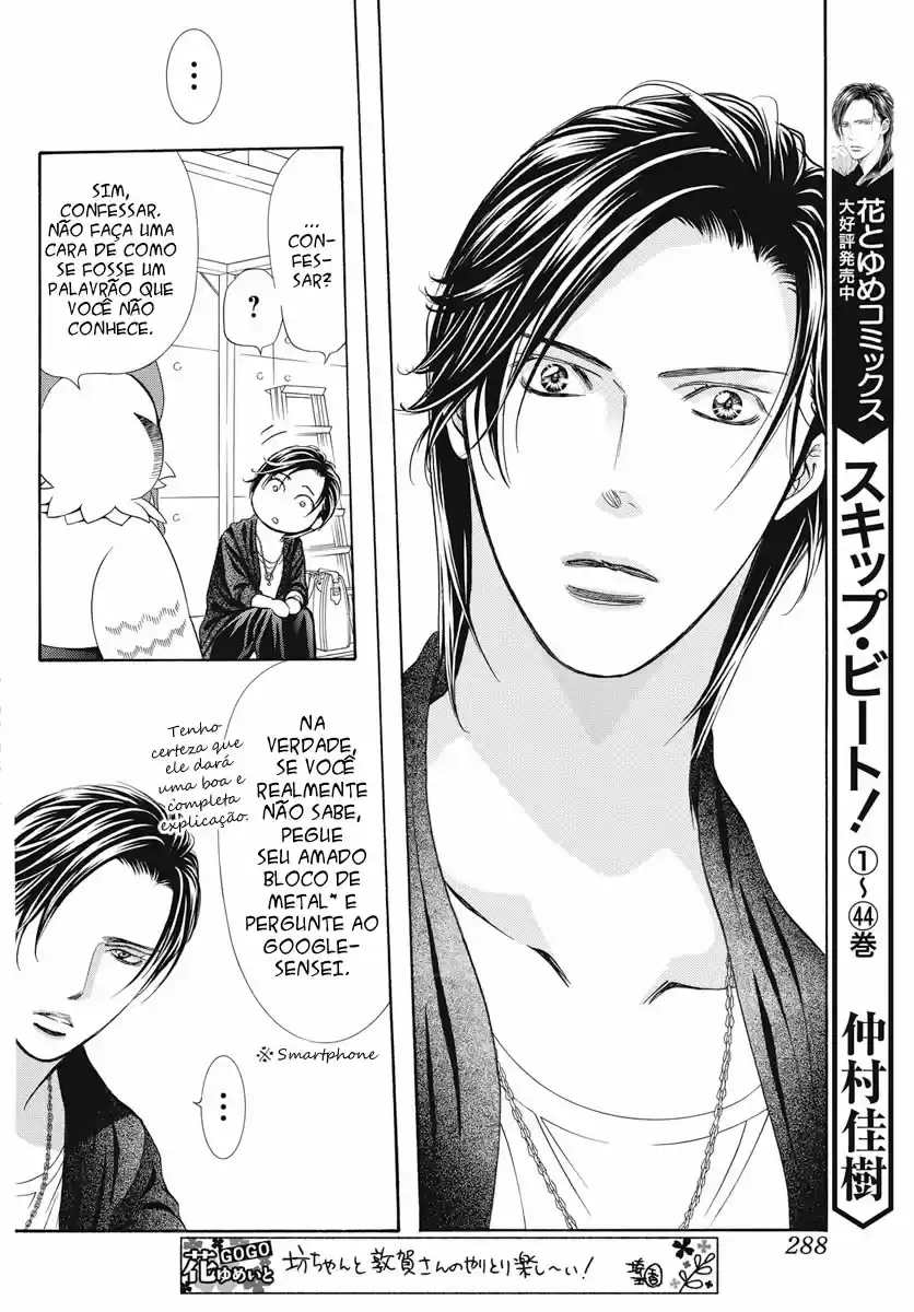 Read Skip Beat! Português Manga Online