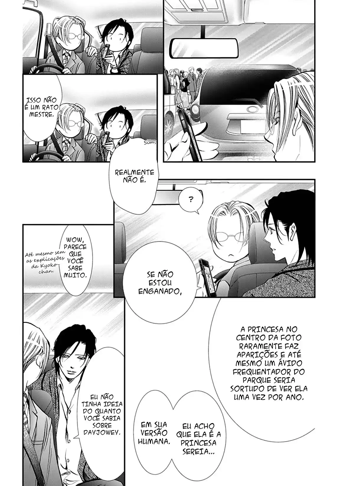 Read Skip Beat! Português Manga Online