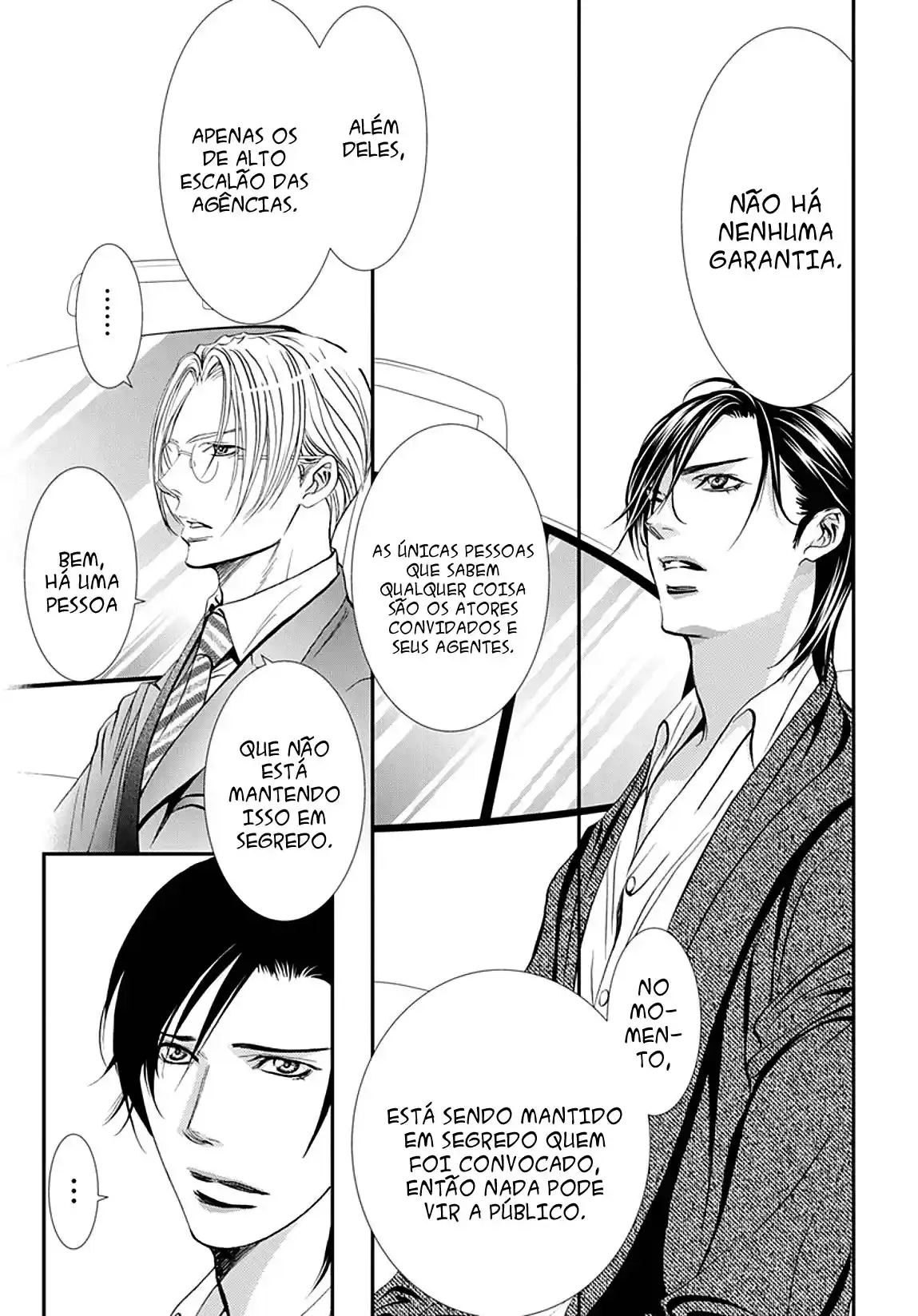Read Skip Beat! Português Manga Online