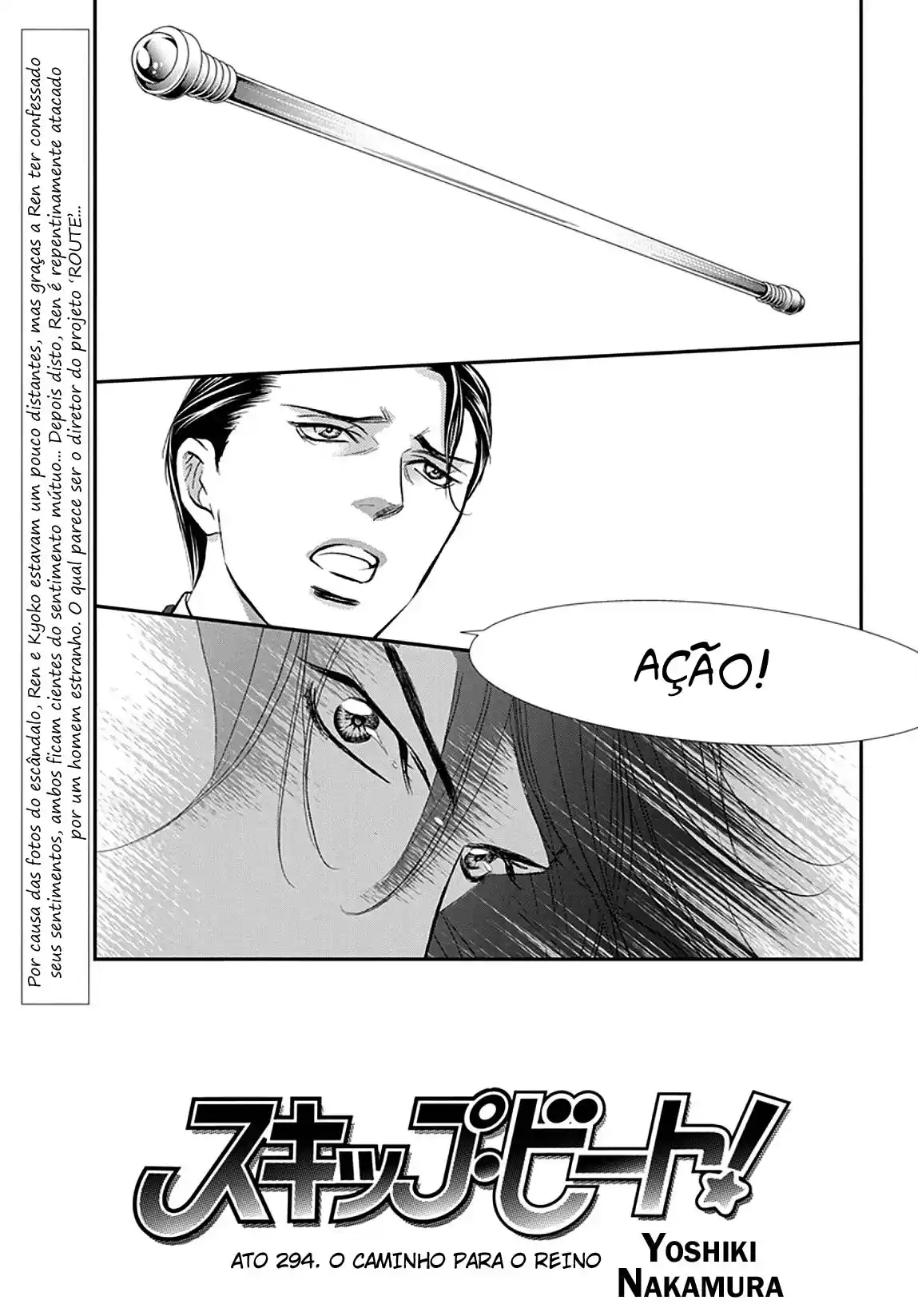 Read Skip Beat! Português Manga Online