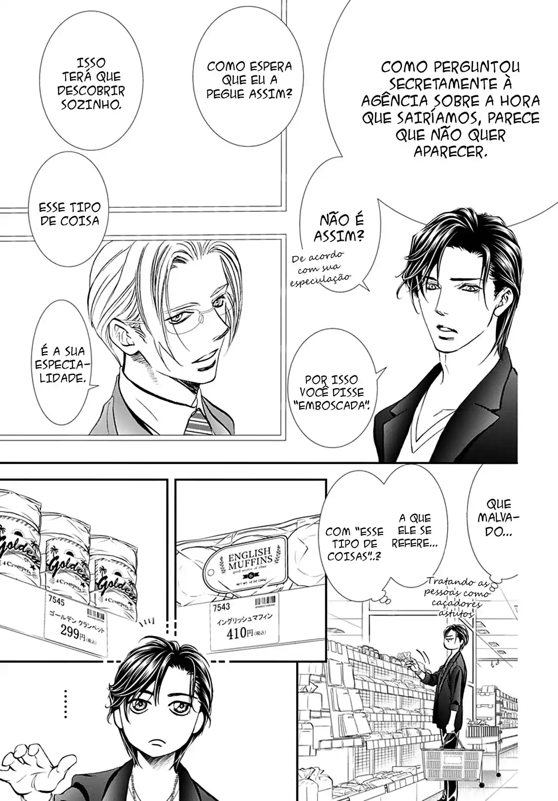 Read Skip Beat! Português Manga Online