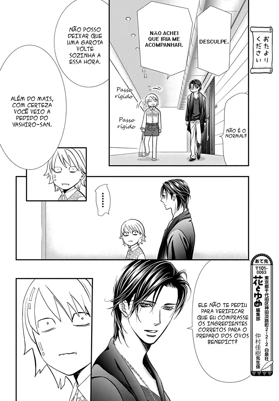 Read Skip Beat! Português Manga Online