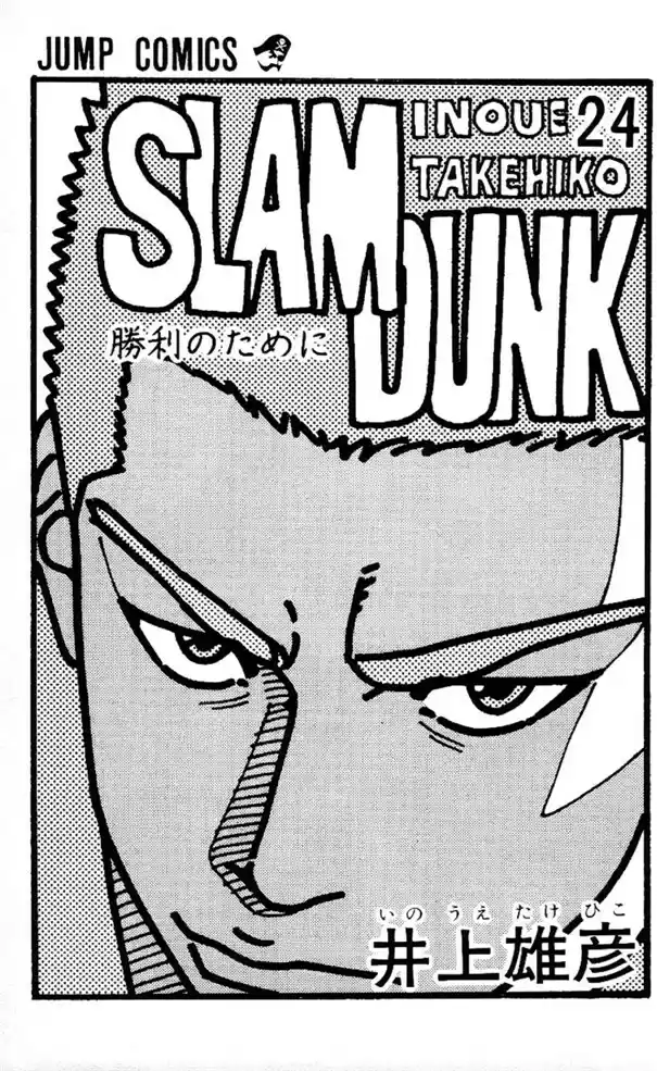 Read Slam Dunk Português Manga Online