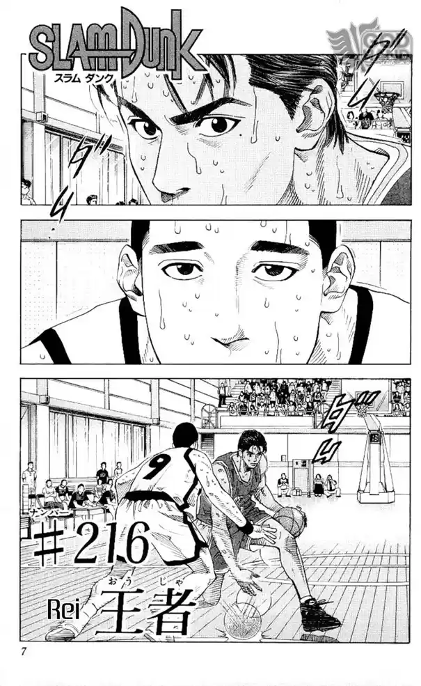 Read Slam Dunk Português Manga Online