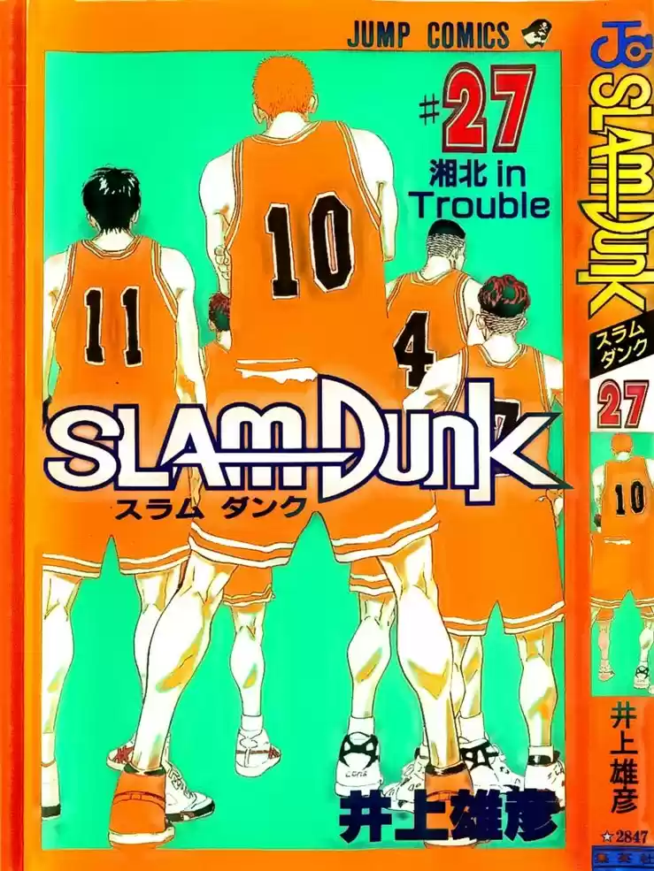 Read Slam Dunk Português Manga Online
