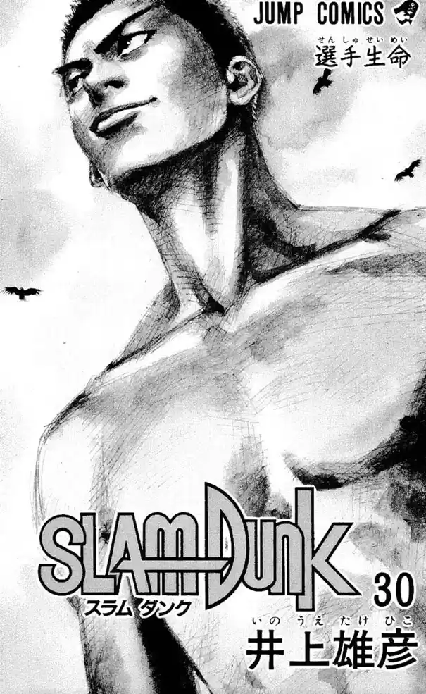 Read Slam Dunk Português Manga Online