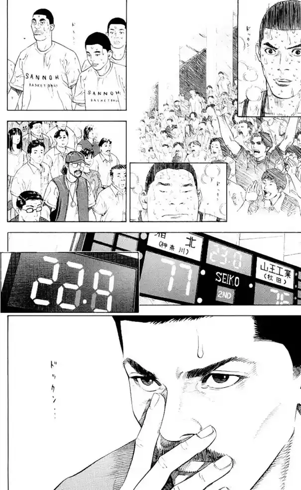 Read Slam Dunk Português Manga Online