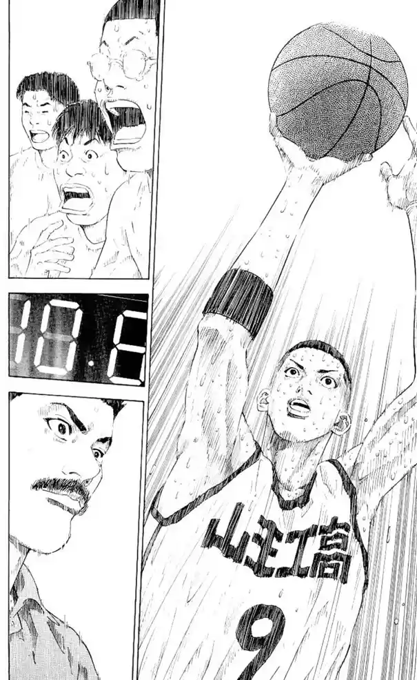 Read Slam Dunk Português Manga Online