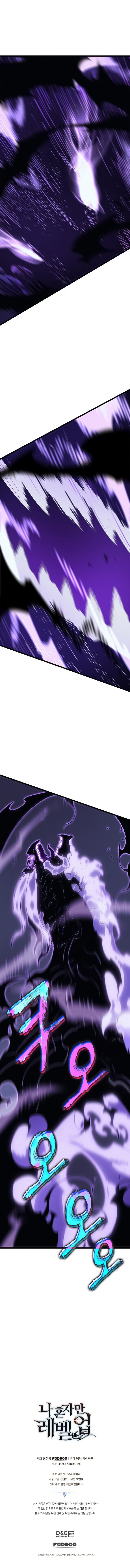 Read Solo Leveling Português Manga Online