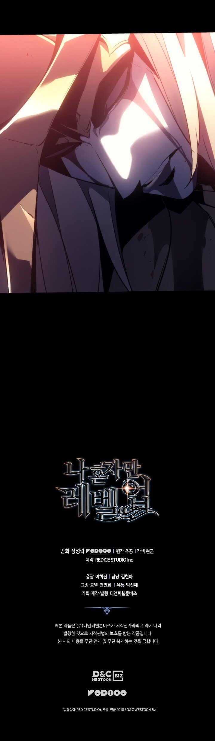 Read Solo Leveling Português Manga Online